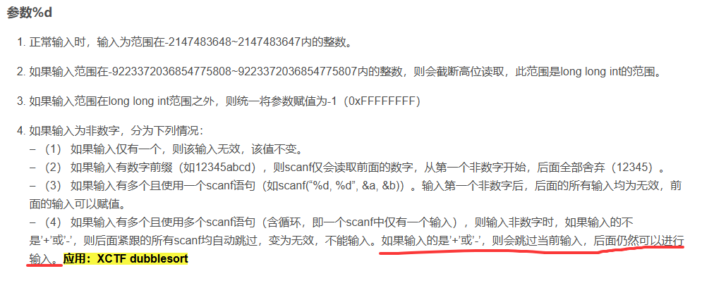 image-20251219195221910